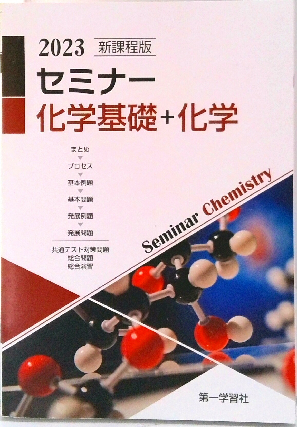 取り扱い注意試薬ラボガイド/講談社/東京化成工業株式会社（単行本（ソフトカバー）） 取り扱い注意試薬ラボガイド』（東京化成工業）｜講談社
