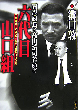 アメリカの都市危機と「アンダークラス」 自動車都市デトロイトの戦後史  /明石書店/トマス・Ｊ．スグル-（単行本） ダークツーリズム連載【3】栄華と没落のモーターシティ