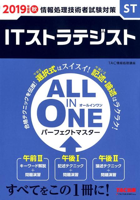 楽天市場】【中古】基本情報受かる100問 赤ペン式でスラスラ