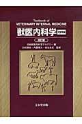 農林水産省統合交付金要綱要領集  平成２７年度版 /大成出版社/農林水産省統合交付金要綱要領集編集委員会（単行本） 農林水産省統合交付金要綱要領集 (平成26年度版) | 農林水産省