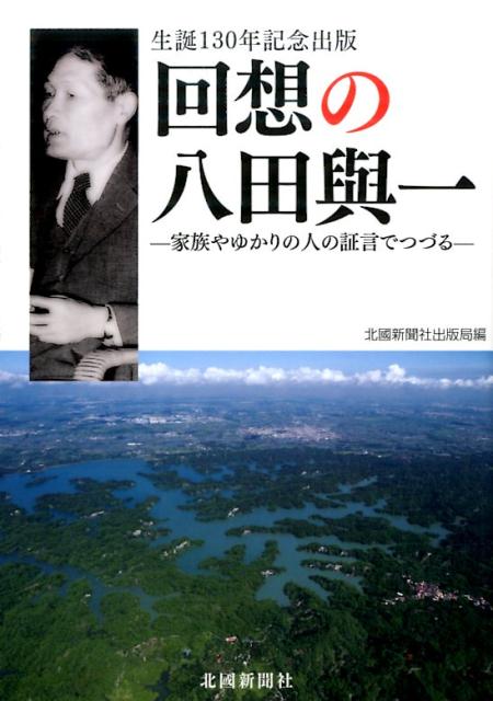 楽天市場】【中古】Abarth カルロ・アバルトの生涯と作品