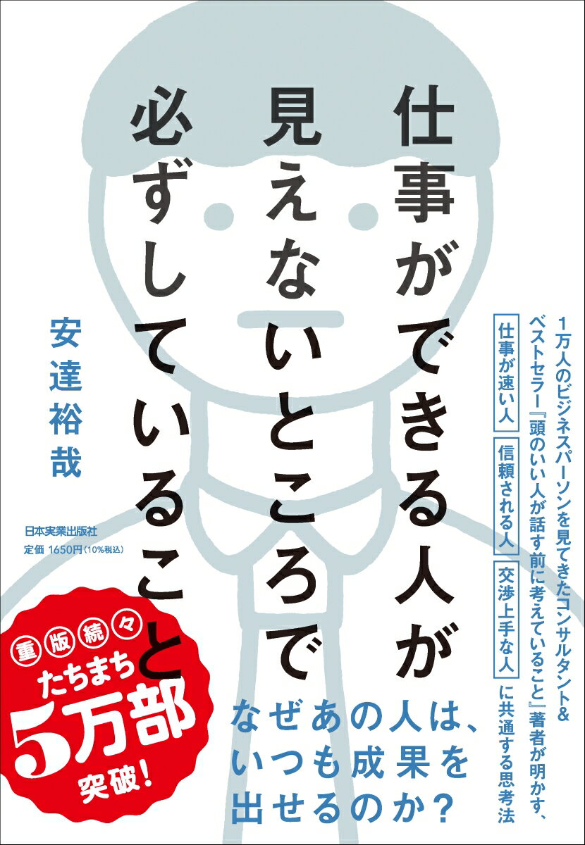 楽天市場】【中古】人生は「気分」が10割 最高の一日が一生続く