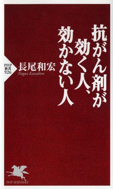 【中古】 ３分間治療でなぜ悪い！？ 高齢化社会に向ける医療費倍増論/弘文堂/無量一人 中古】 3分間治療でなぜ悪い！？ 高齢化社会に向ける医療費倍増