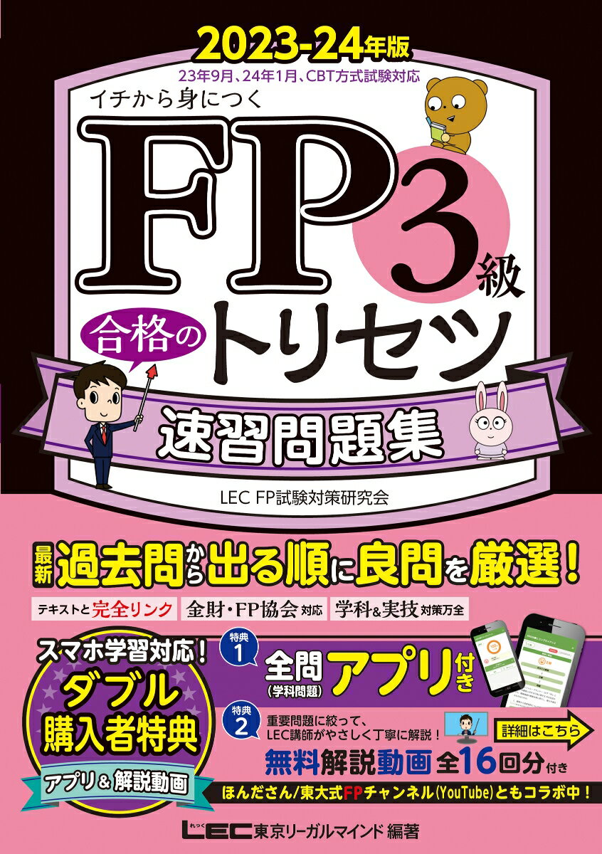 楽天市場】【中古】なるほど、なっとく医療経営Q&A50 初級 5訂版 楽天市場】【中古】なるほど、なっとく医療経営Q&A50 初級 5訂版