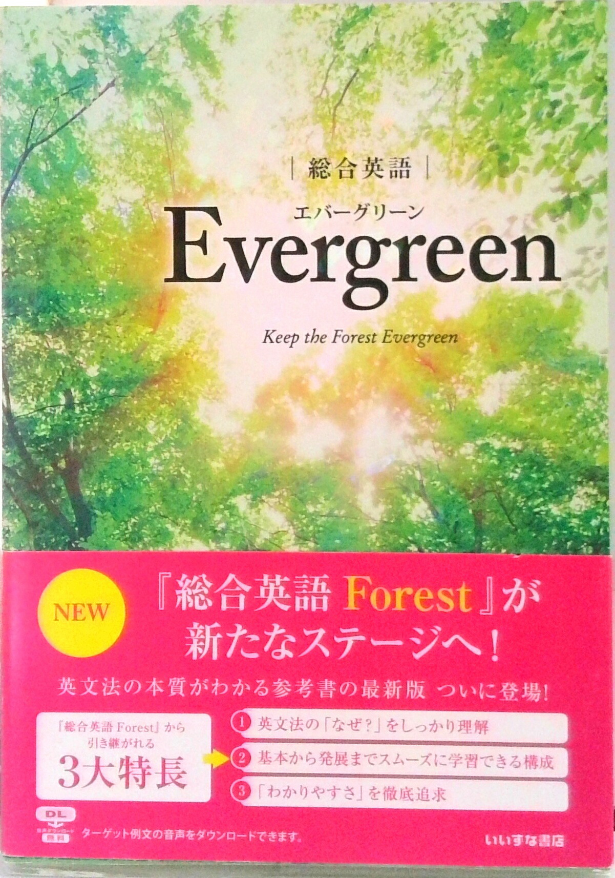 【中古】 完成入試英語長文演習/桐原書店/丸山喬 楽天市場】【中古】完成英語長文 改訂版/桐原書店/丸山喬