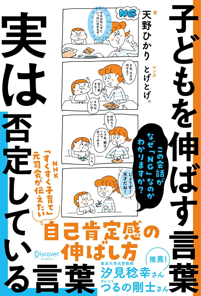 戦後の国家と日本語教育   /くろしお出版/山本冴里（単行本（ソフトカバー）） 戦後の国家と日本語教育 | 山本 冴里 |本 | 通販 | Amazon