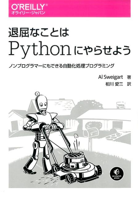楽天市場】【中古】Delphi2プログラミング入門 /桐原書店