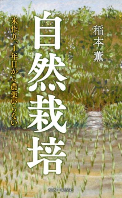 農林水産省統合交付金要綱要領集  平成２７年度版 /大成出版社/農林水産省統合交付金要綱要領集編集委員会（単行本） 農林水産省統合交付金要綱要領集 平成27年度版 /大成出版社/