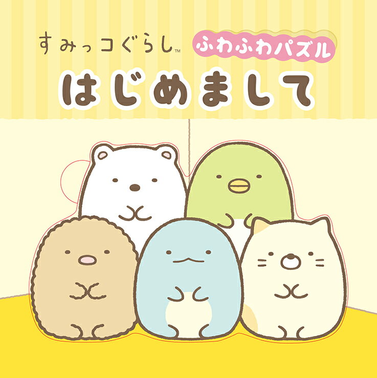 楽天市場】【中古】夏のてっぺん/佼成出版社/横山充男（単行本