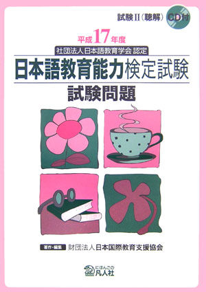 楽天市場】【中古】西澤實の「朗読」教科書 /NHK出版/西沢実