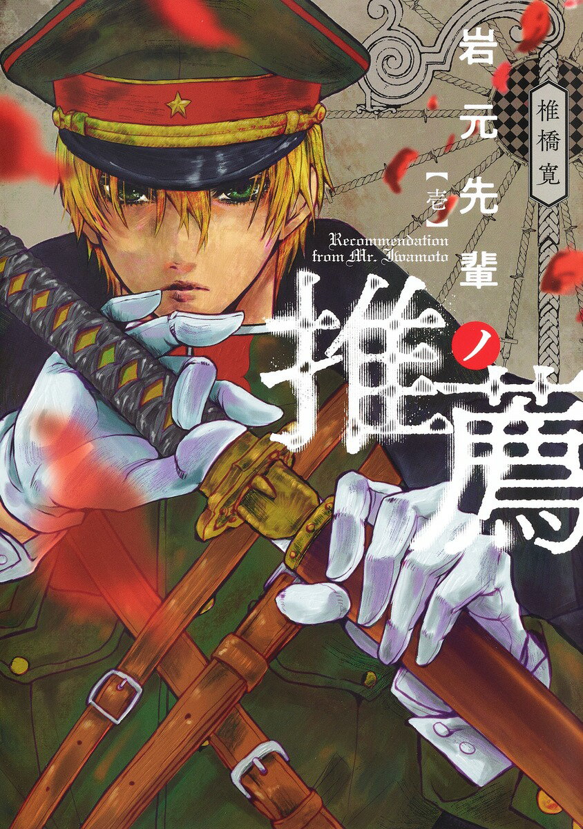 岩波少年文庫特装版　創刊40年記念　全30冊 Amazon.co.jp: 岩波少年文庫 創刊40年記念特装版 ウィリアム