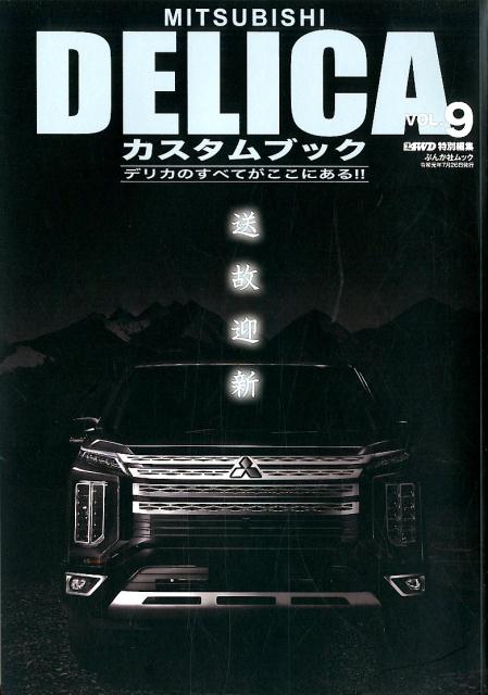 原子力安全白書 平成１１年版/国立印刷局/原子力安全委員会（単行本） 安全文化の醸成 (10-03-02-17) - ATOMICA -