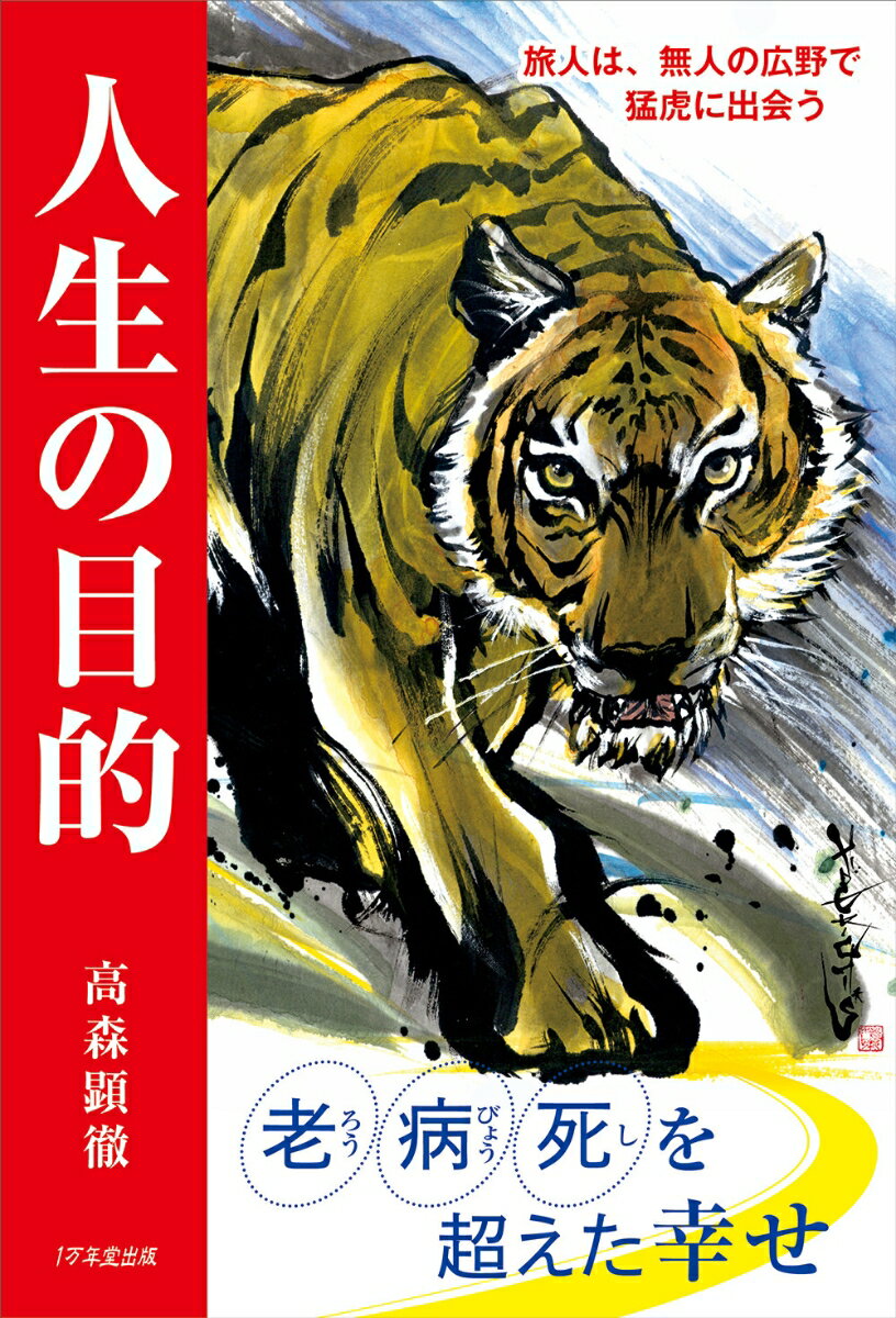 楽天市場】【中古】中国禅思想史 /禅文化研究所/伊吹敦（単行本