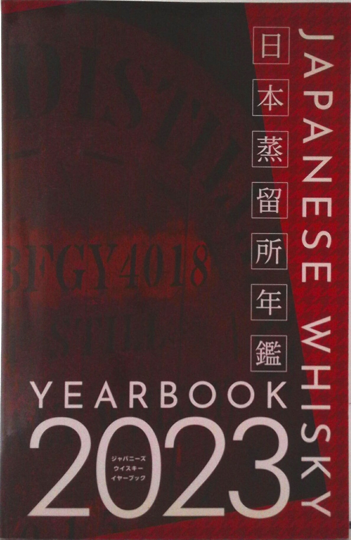 楽天市場】【中古】エスプレッソ・その味と香り 新装版/いなほ