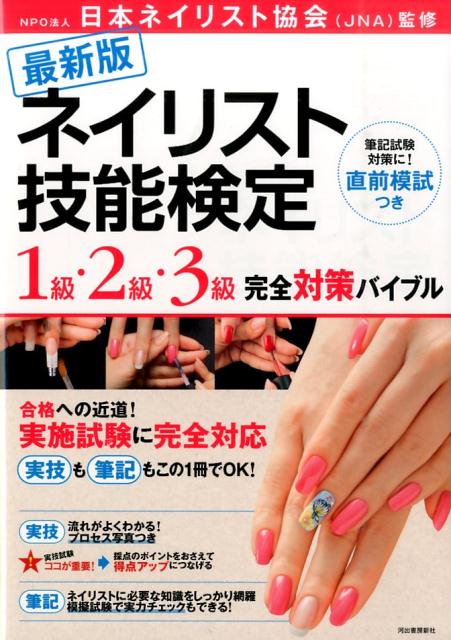 楽天市場】【9/20 当店ポイント10倍!9/19 20:00~お買い物