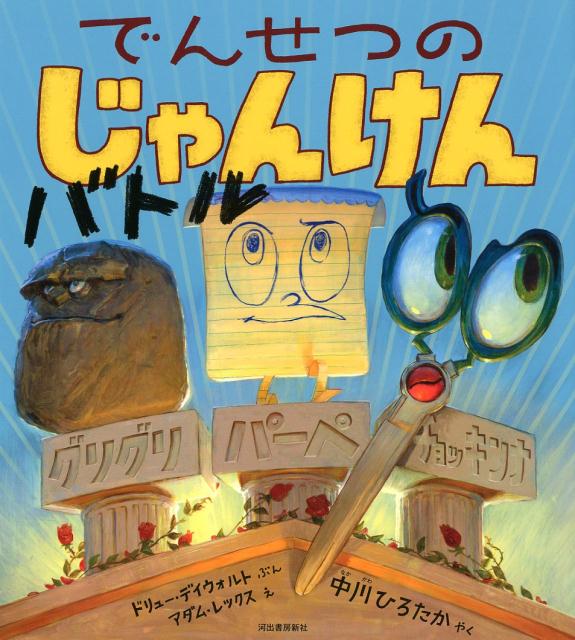 【奇跡の隻腕 : ジム・アボット物語】 奇跡の隻腕 : ジム・アボット物語】 - メルカリ