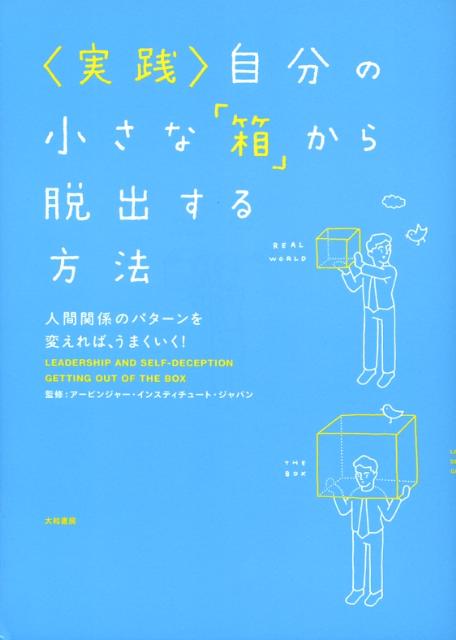 楽天市場】【中古】 「成功曲線」を描こう。 夢をかなえる仕事のヒント