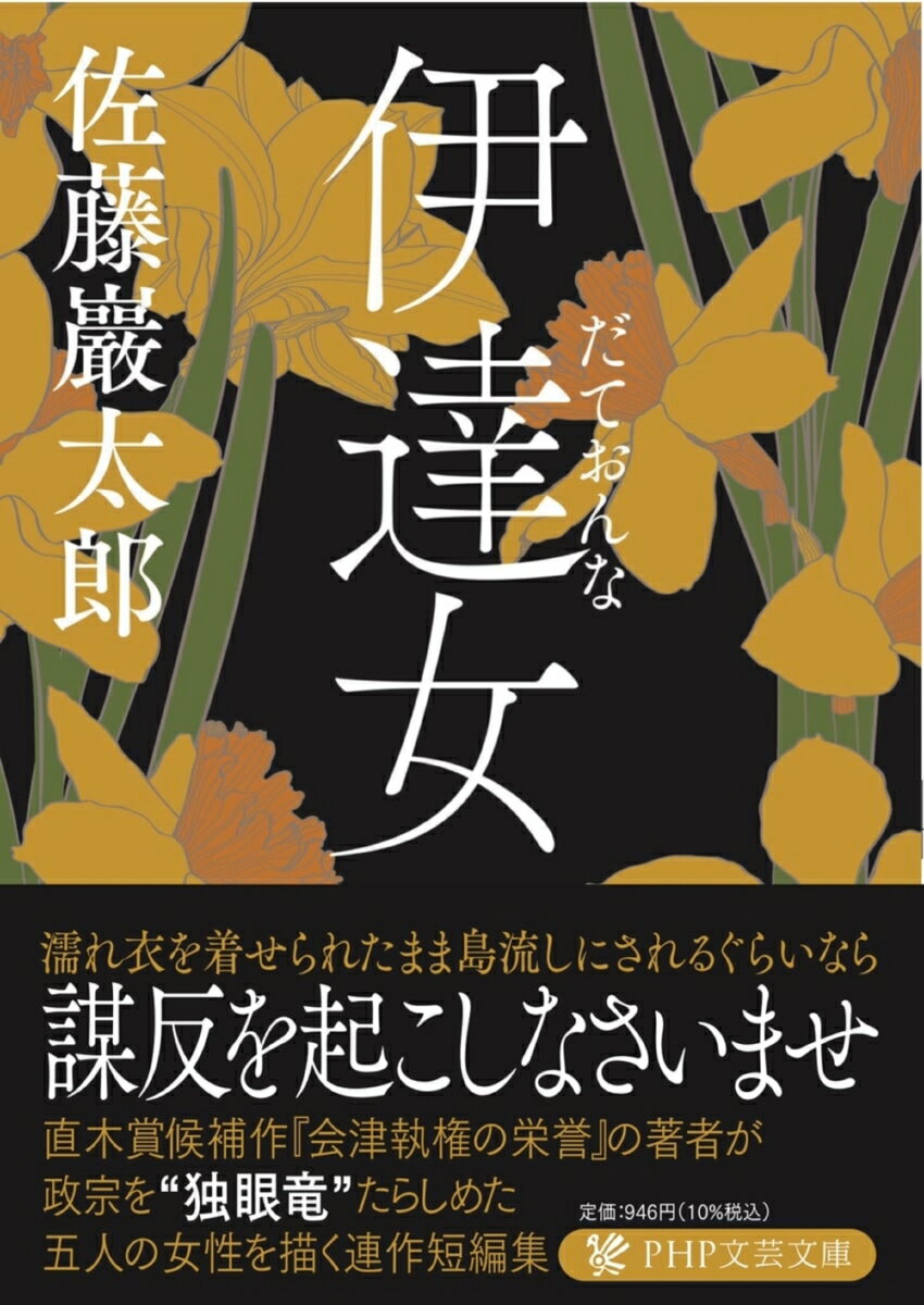 楽天市場】【中古】日本美のこころ/小学館/彬子女王（文庫） : VALUE BOOKS