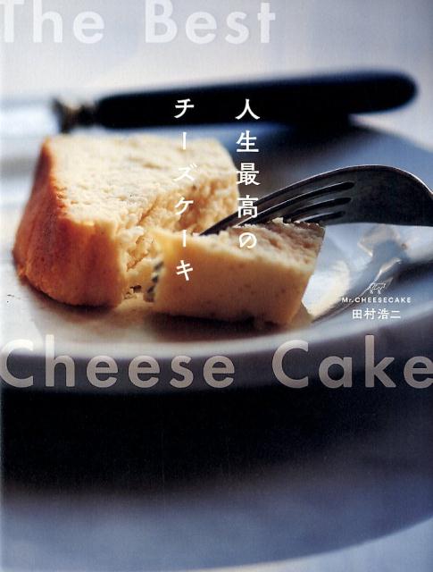 楽天市場】【中古】素材を愉しむアイスクリ-ムレシピ フレンチ