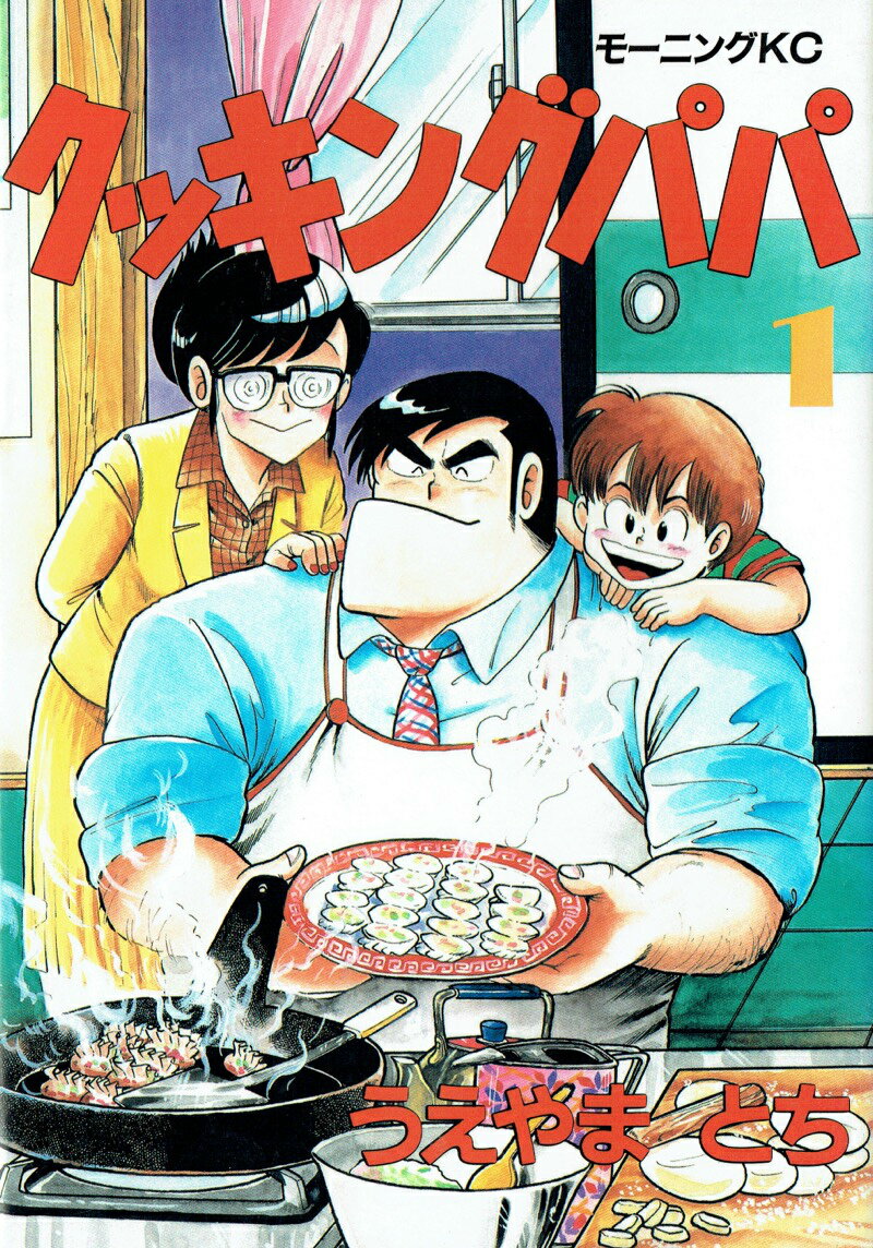 ケース付 クッキングパパ DVD 全39枚 シリーズ1〜5 全巻セット ケース付 クッキングパパ DVD 全39枚 シリーズ1〜5 全巻セット