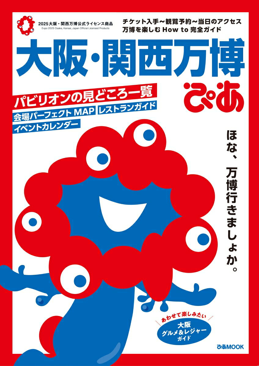 楽天市場】【中古】経堂Walker 1年間使える！遊び