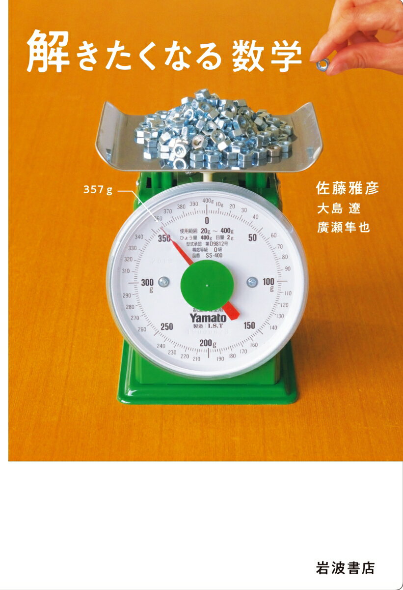 楽天市場】【中古】植民地共和国フランス/岩波書店/ニコラ
