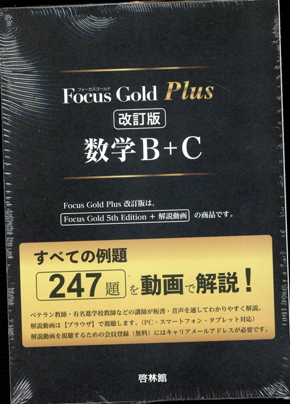 数学プロムナード 2 61BMRpGSV-L._UF350,350_QL80_.jpg