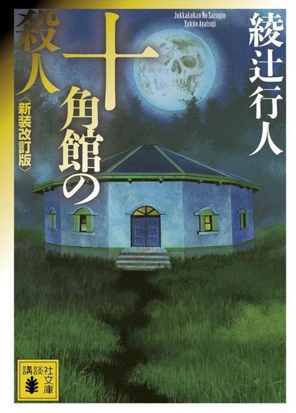 【中古】 うたの動物記/朝日新聞出版/小池光 朝日新聞出版 最新刊行物：文庫：うたの動物記