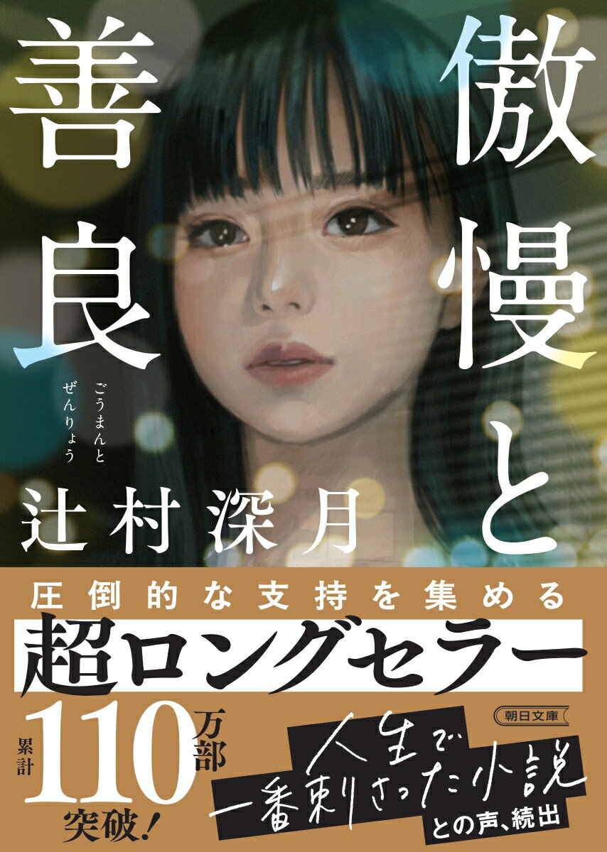 【中古】 愛はワルツにのせて/サンリオ/バーバラ・カートランド 愛はワルツにのせて/サンリオ/バーバラ・カートランド