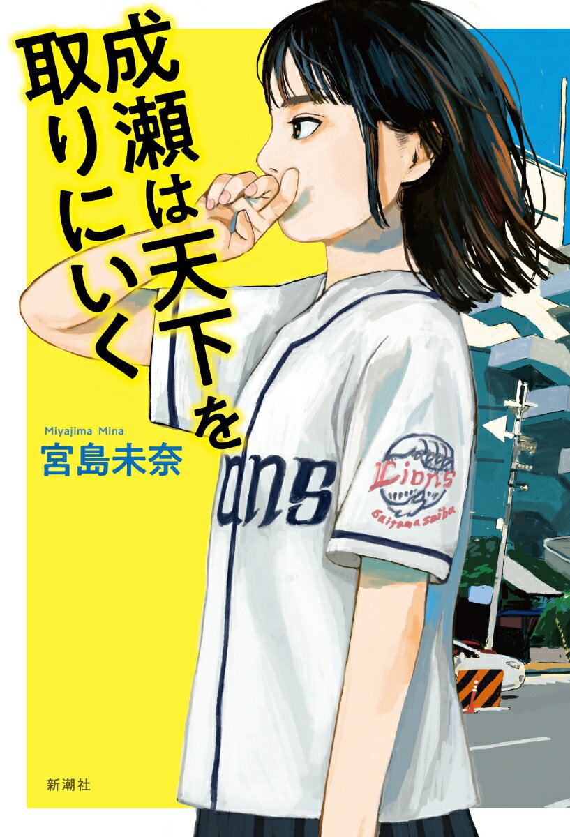 【中古】 夜に彷徨うもの 上/中央公論新社/ロブ・サーマン 楽天市場】【中古】夜に彷徨うもの 上 /中央公論新社/ロブ・サ