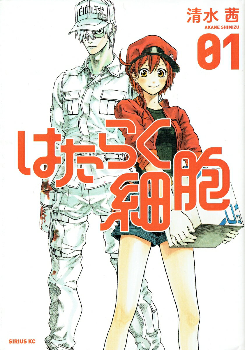 【中古】はたらく細胞 コミック 全6巻セット（コミック） 全巻セット画像