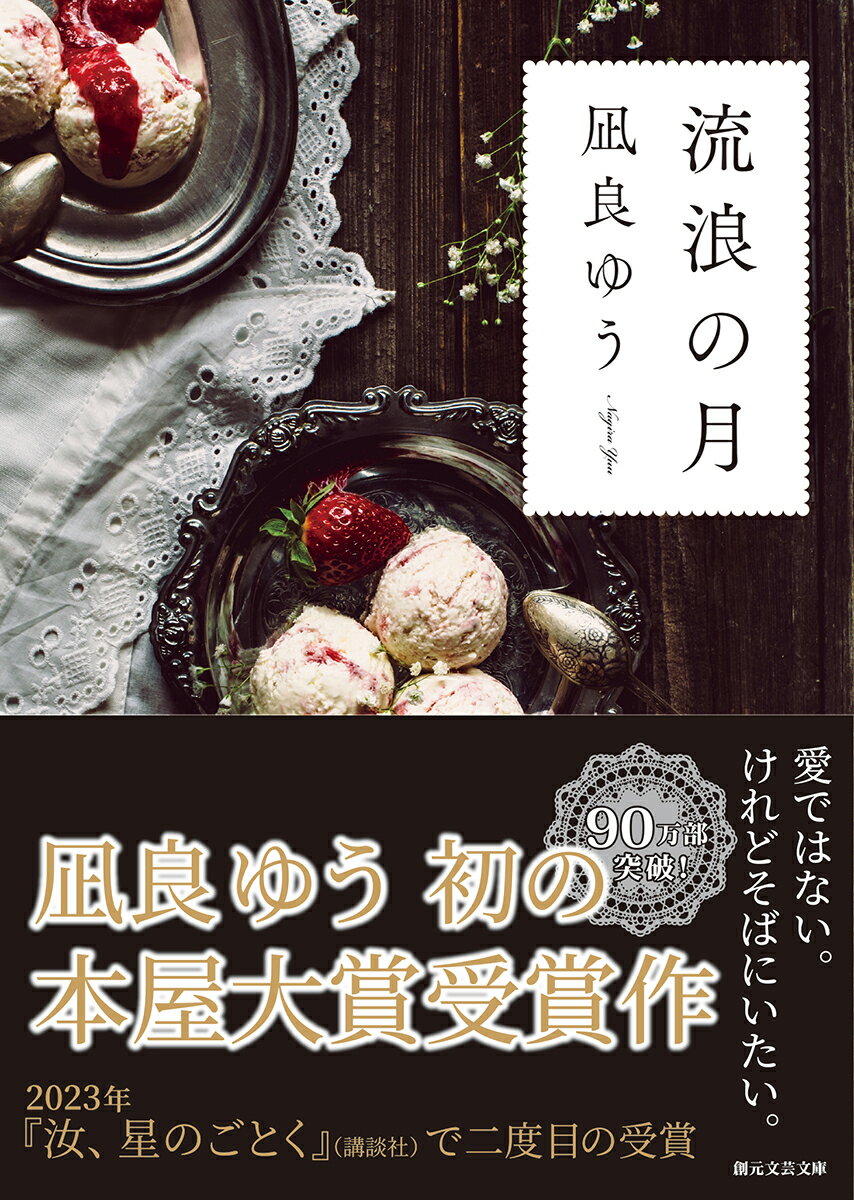楽天市場】【中古】続・織田信長 第2巻 /富士見書房/鷲尾雨工