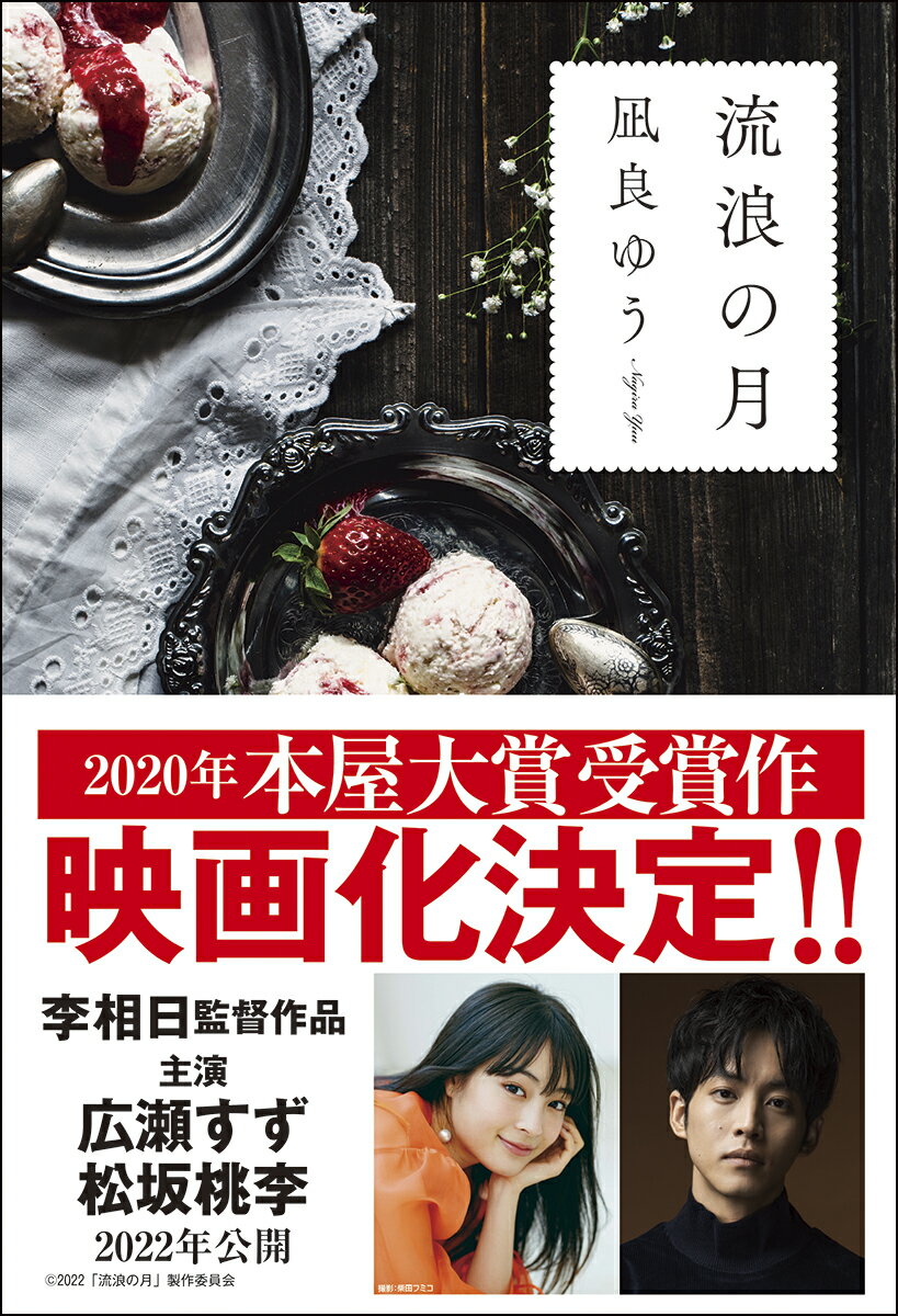楽天市場】【中古】罪と罰の彼岸 打ち負かされた者の克服の試み