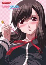 【中古】ときめきメモリアルonly　love公式設定資料集〜ときめきのプレシャス/コナミデジタルエンタテインメント（大型本）画像