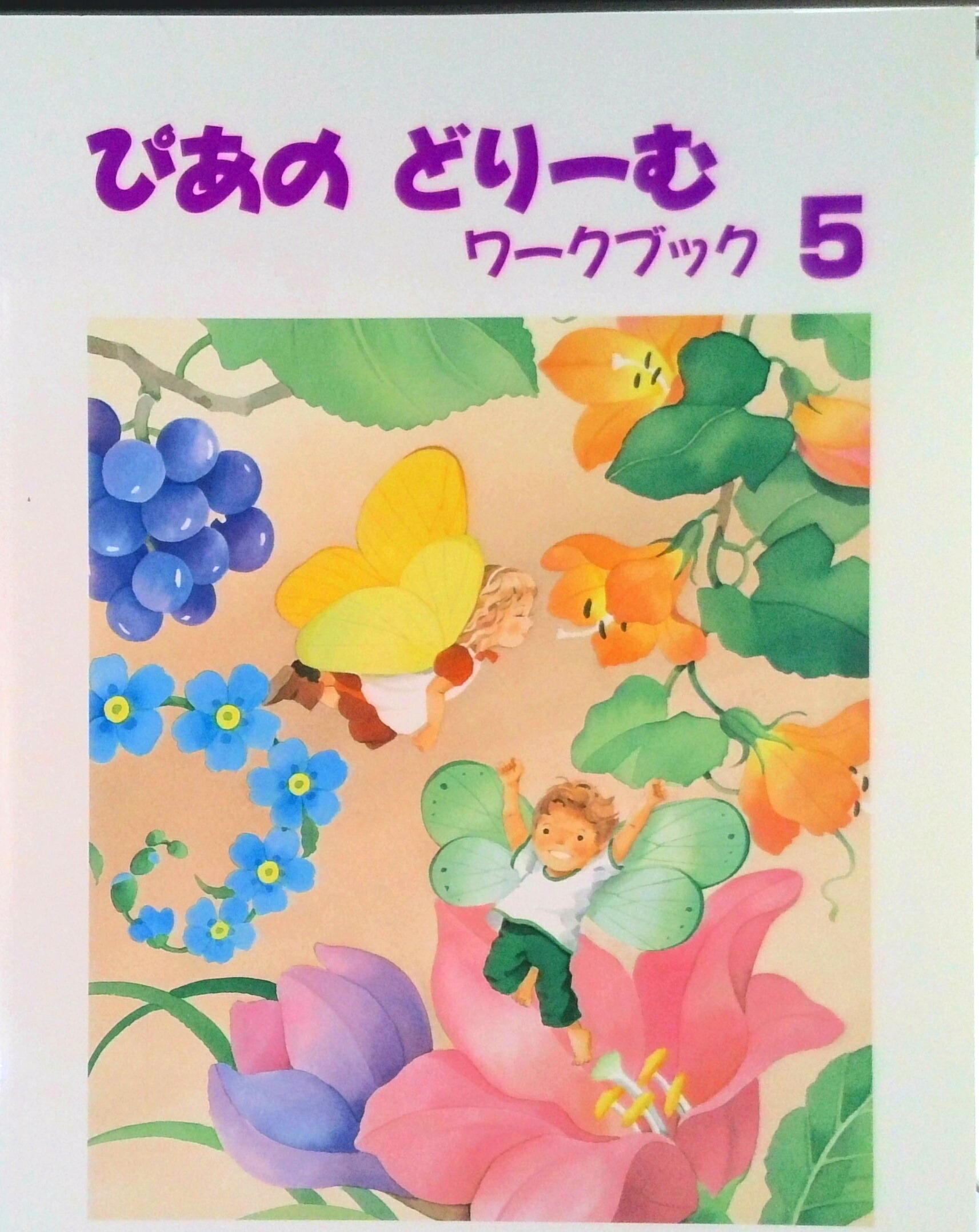 中学教科書ワーク数学 数研出版版改訂版中学校数学 2年 中学教科書ワーク 数学 2年 数研出版版 | 文理編集部 |本 | 通販