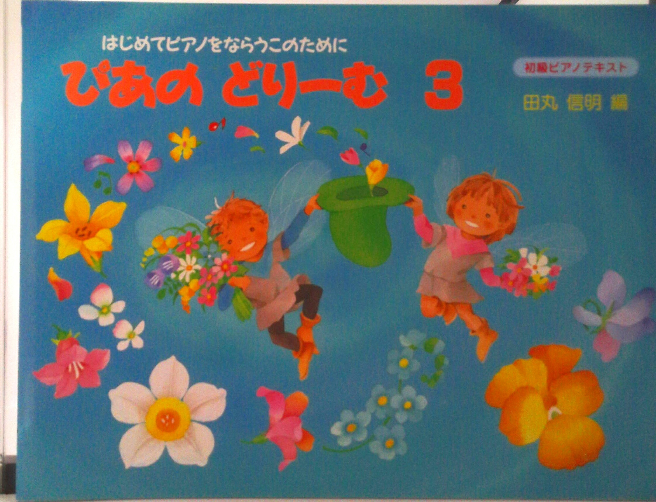 楽天市場】【中古】伝記ラフマニノフ /音楽之友社/ニコライ