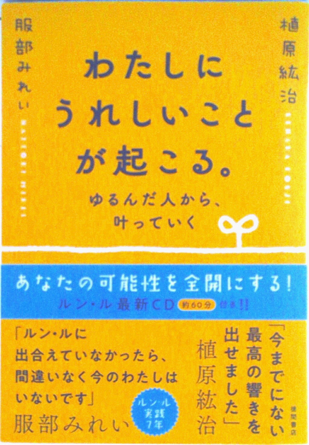 串田孫一集  第６巻 /筑摩書房/串田孫一（単行本） 串田孫一集 全8冊(串田孫一) / 古本、中古本、古書籍の通販は