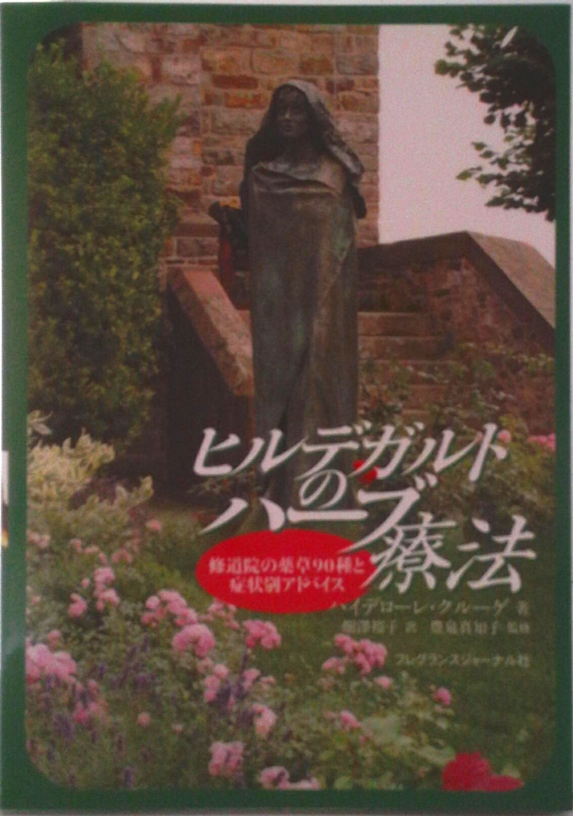 写真でわかる外傷基本手技   /インタ-メディカ/益子邦洋（大型本） 写真でわかる外傷基本手技 | 益子邦洋, 松本尚 |本 | 通販 | Amazon