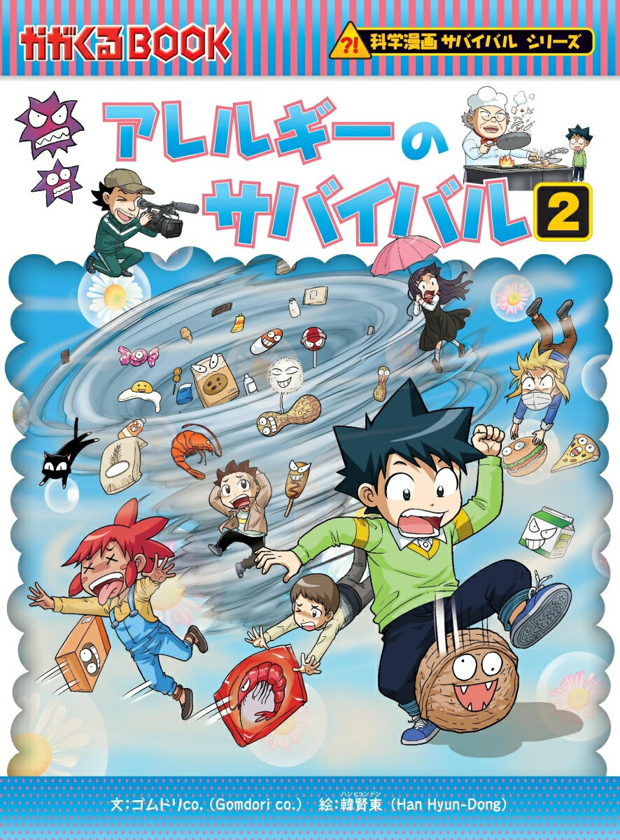 shikina のROOM - 欲しい! に出会える。