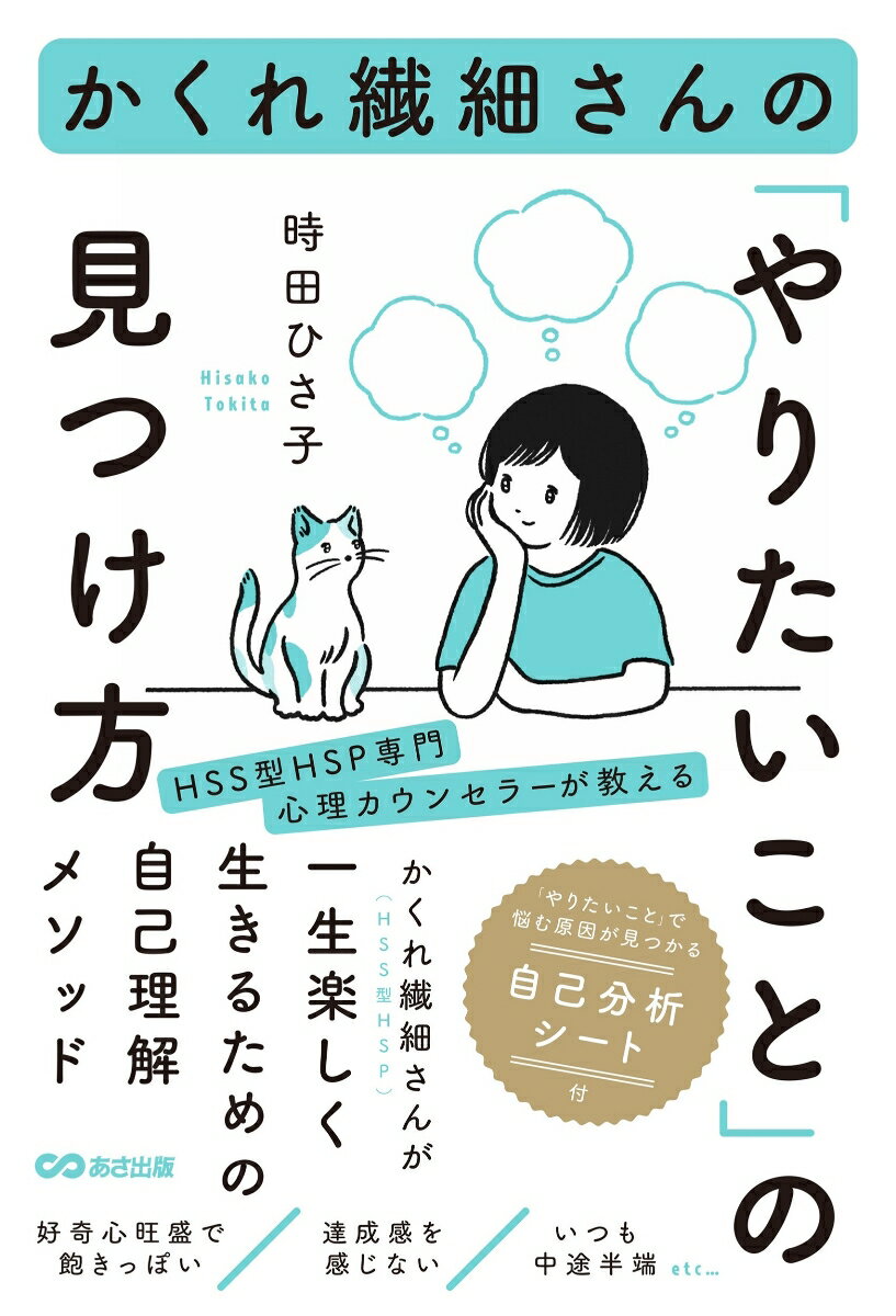 楽天市場】【中古】今日、誰のために生きる？/廣済堂出版/ひすいこ