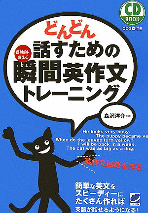 【中古】 国際英語応用２，０００語 茅ケ崎方式/同文書院/小川信子 楽天市場】【中古】茅ケ崎方式時事英語教本応用編2，000語