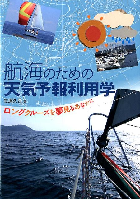 楽天市場】【中古】体育・スポ-ツに関する10年間の雑誌文献