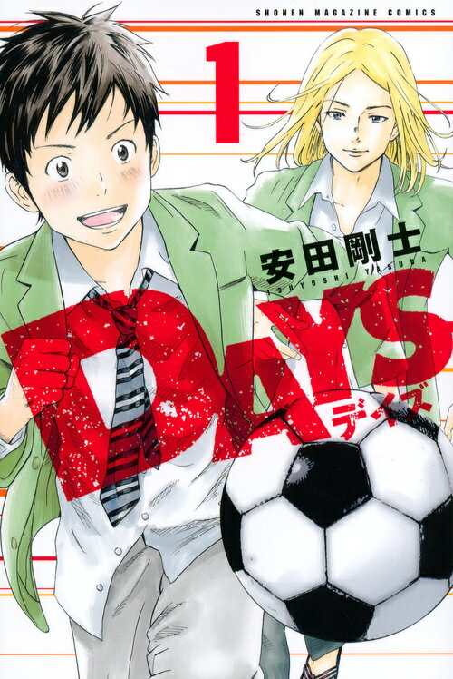 楽天市場】【最大3％OFF】 【中古】 送料無料 DAYS 1-42巻 安田