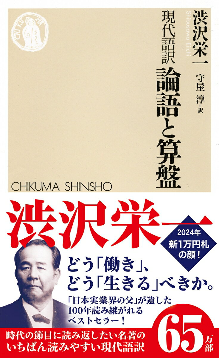 楽天市場】【中古】幸せを呼ぶ「つぶの法則」 /ごま書房新社