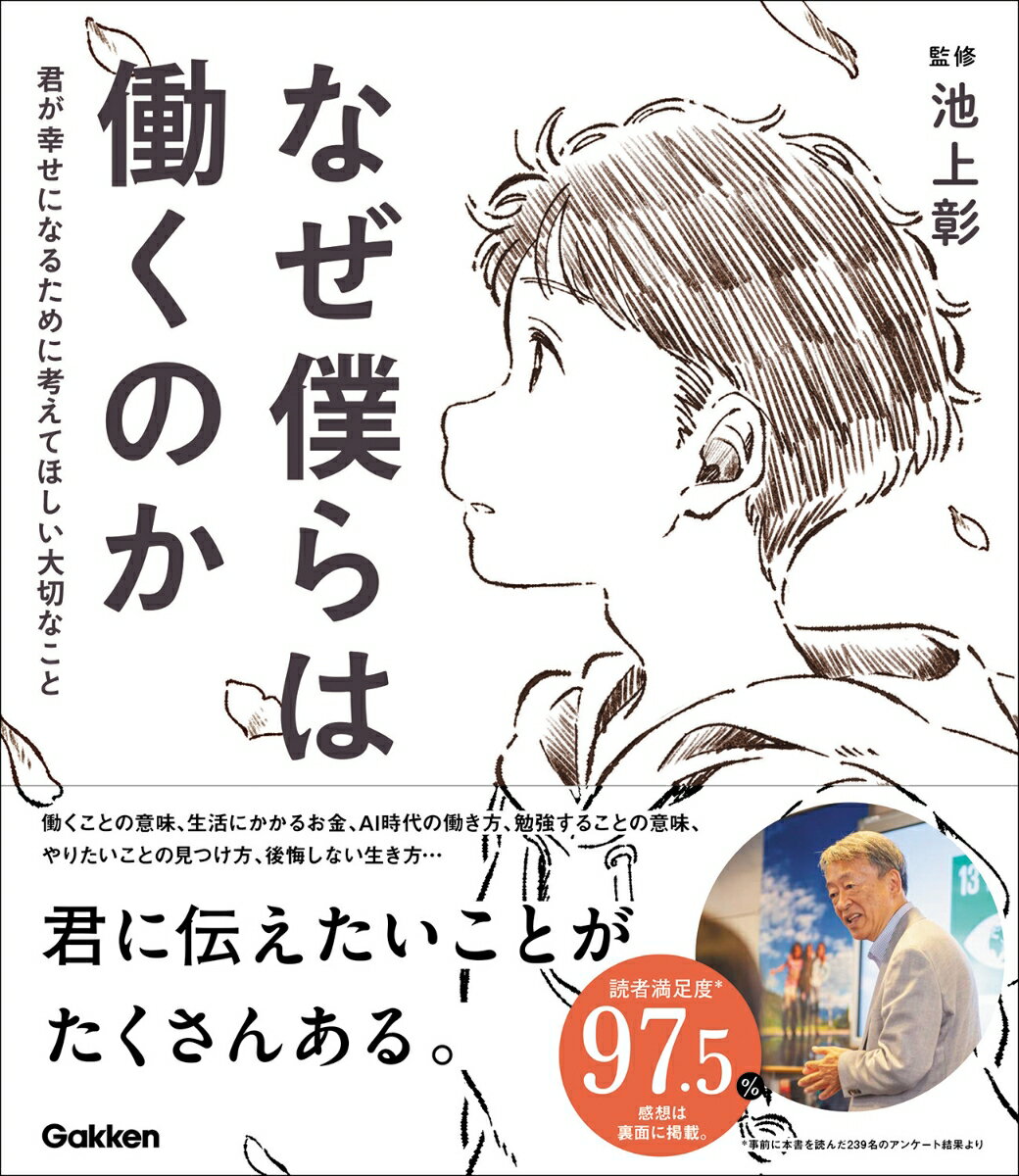 楽天市場】【中古】なぜ？どうして？宇宙のふしぎNEWぎもん
