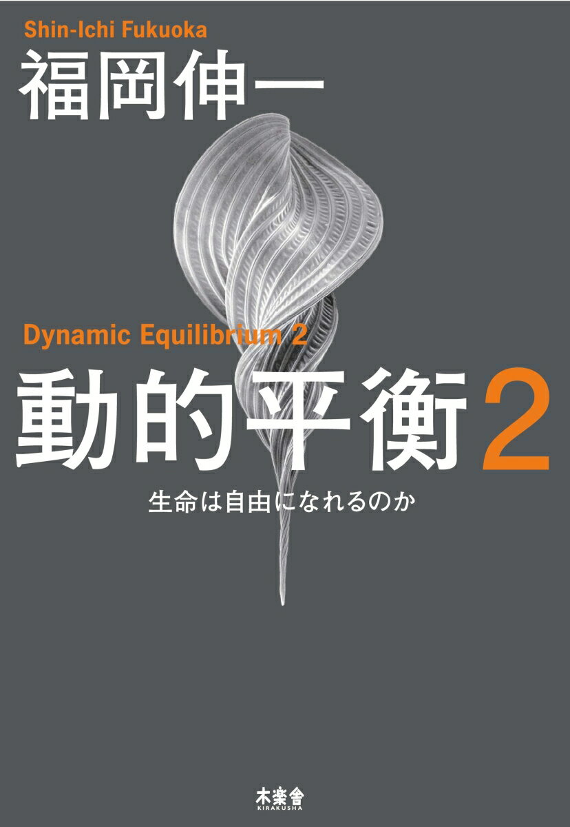 ブラキストン「標本」史/北海道大学出版会/加藤克（単行本） 楽天市場】【中古】ブラキストン「標本」史/北海道大学出版会