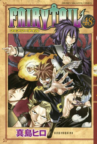 楽天市場】【中古】FAIRY TAIL(40) (講談社コミックス) [コミック