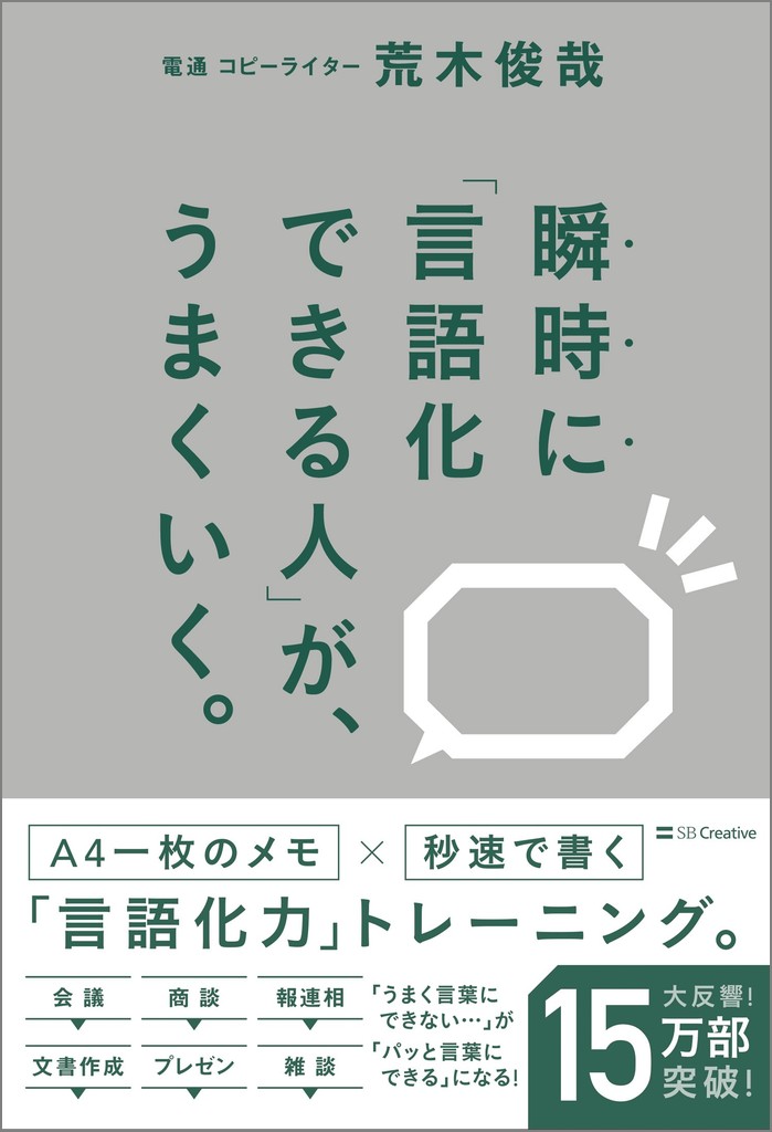 人生は「気分」が10割 人生は「気分」が10割 人生は「気分」が10割 / キム ダスル【著