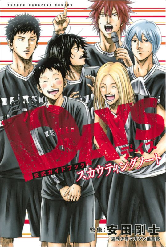 楽天市場】【中古】 School Days 第2巻 初回限定版／ごとう