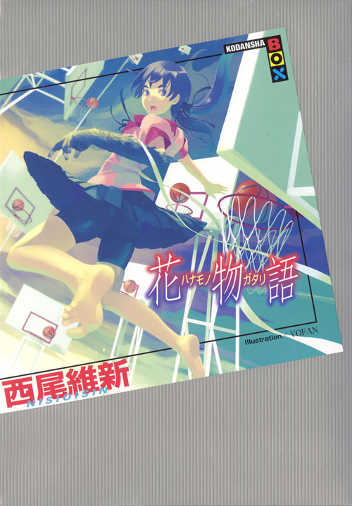 【中古】花物語/講談社/西尾維新（単行本（ソフトカバー））画像